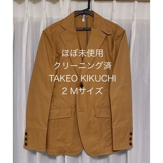 タケオキクチ(TAKEO KIKUCHI)のほぼ未使用 タケオキクチ ジャケットコート ブラウン Mサイズ 2 春物(テーラードジャケット)