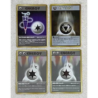 ポケモン(ポケモン)のポケモンカード　旧裏　エネルギーカード　4枚セット(その他)