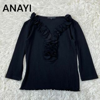 アナイ(ANAYI)のANAYI アナイ　リブ　ニット　フリル　ブラック カットソー(Tシャツ(長袖/七分))