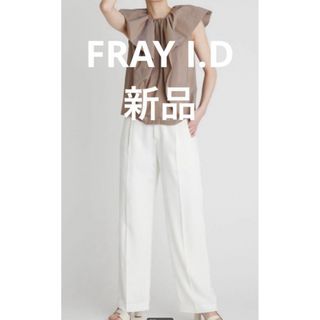 フレイアイディー(FRAY I.D)の【新品タグ付】FRAYI.D/フレイアイディー ハイウエストツイルパンツ(カジュアルパンツ)