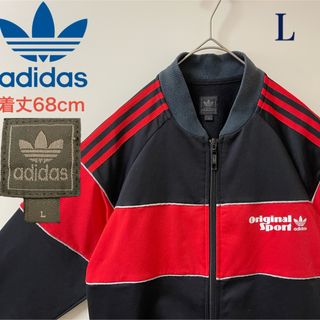 アディダス(adidas)の90s】アディダス刺繍トラックジャケット古着ジャージトップ黒ブラック赤レッド(ジャージ)