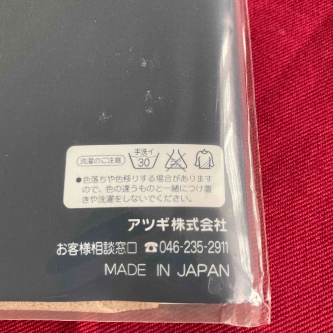 Atsugi(アツギ)の【GWセール❗️】アツギ　ストッキング　フラワーレース　ベージュ　M〜Ｌ レディースのレッグウェア(タイツ/ストッキング)の商品写真