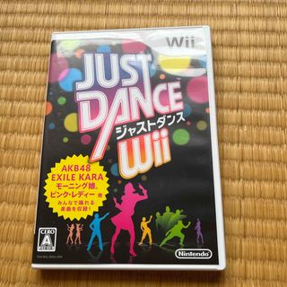 ウィー(Wii)のJust Dance Wii(家庭用ゲームソフト)