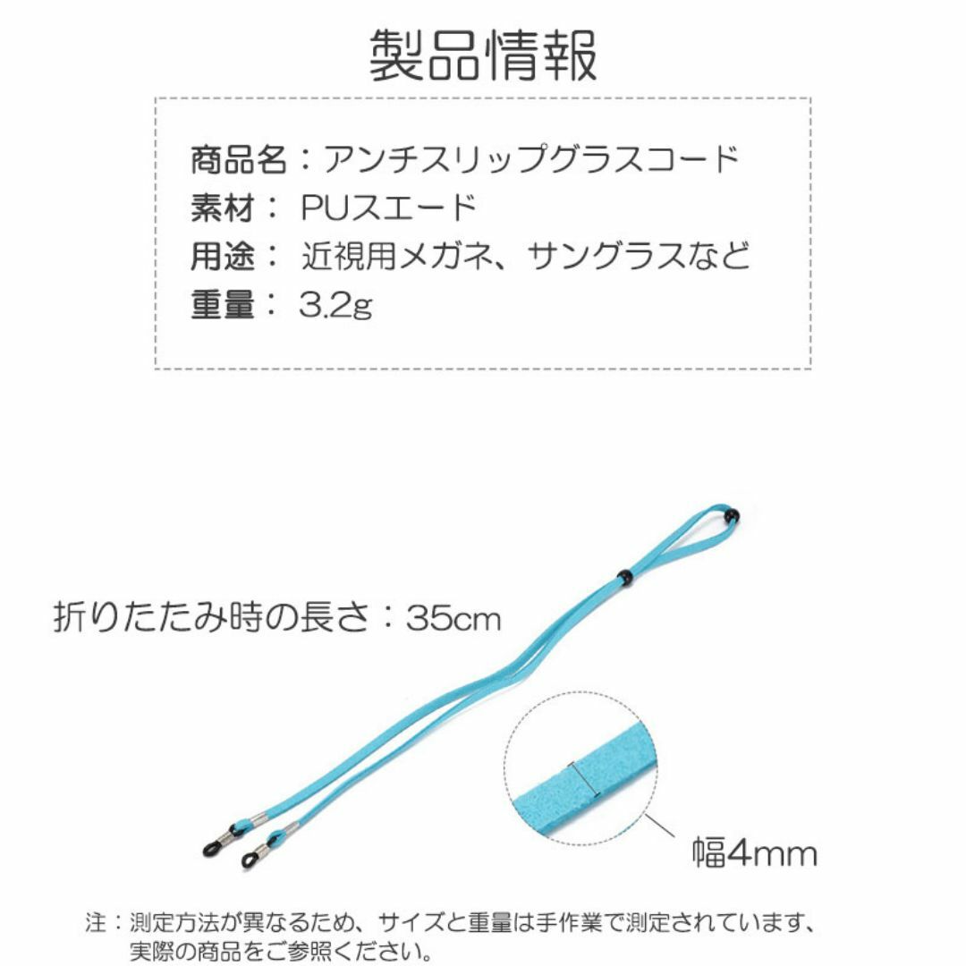 メガネストラップ 全長70cm 眼鏡 老眼鏡 グラスチェーン ロップ ひも インテリア/住まい/日用品のインテリア小物(その他)の商品写真