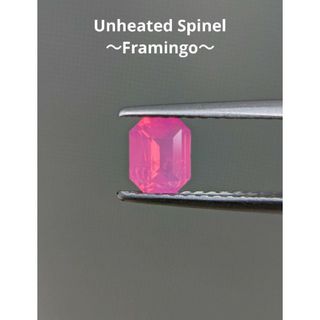 非加熱 0.56ct 〜Framingo〜 マヘンゲスピネル(リング(指輪))