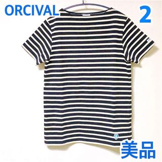 オーシバル(ORCIVAL)のOrcival オーシバル オーチバル バスクT シャツ　ネイビー(Tシャツ(半袖/袖なし))