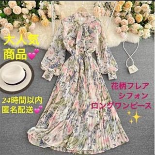 花柄ワンピース　ロングプリーツワンピース　シフォン　ピンク　ウエストゴム 新品F(ロングワンピース/マキシワンピース)