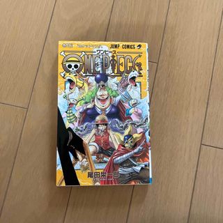 ＯＮＥ　ＰＩＥＣＥ(その他)