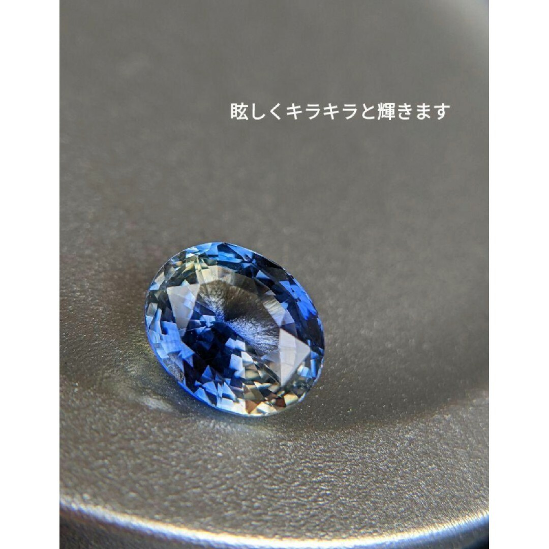 天然 1.82ct 〜水光〜 バイカラーサファイア レディースのアクセサリー(その他)の商品写真