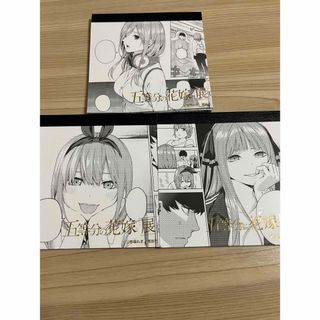 五等分の花嫁吹き出しメモ三冊(キャラクターグッズ)