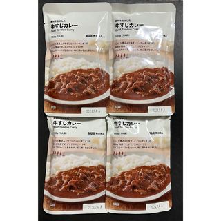 ムジルシリョウヒン(MUJI (無印良品))の【MUJI】 素材を生かしたカレー  牛すじカレー 180g(1人前)×4個(レトルト食品)