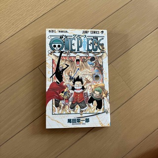 ＯＮＥ　ＰＩＥＣＥ(その他)