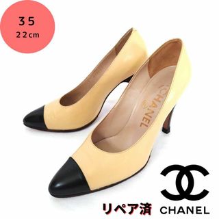 シャネル(CHANEL)の良品❤CHANEL【シャネル】定番☆バイカラーパンプス 9cm ハイヒール(ハイヒール/パンプス)