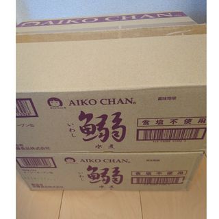 伊藤食品 あいこちゃん AIKO CHAN 鰯の水煮　190g×48缶セット(缶詰/瓶詰)