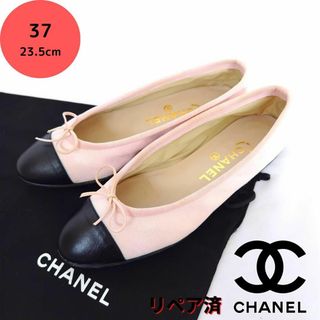 CHANEL シャネルココマークレザーバレエシューズペタンコパンプス CHANEL シャネルココマークレザーバレエシューズペタンコパンプス