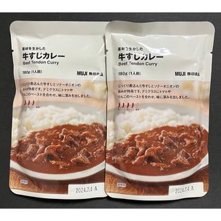 ムジルシリョウヒン(MUJI (無印良品))の【MUJI】 素材を生かしたカレー  牛すじカレー 180g(1人前)×2個(レトルト食品)