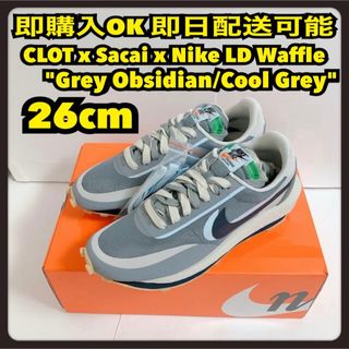 ナイキ(NIKE)の26cm クロット サカイ ナイキ LDワッフル CLOT Sacai(スニーカー)