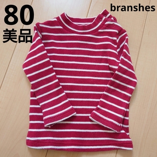 Branshes - 女の子80  branshes　長袖カットソー