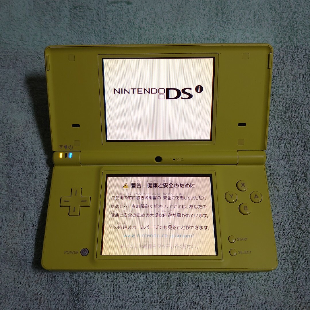 ニンテンドーDS - DS【ニンテンドーDSi(ライムグリーン)本体】の通販