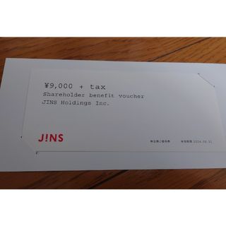 ジンズ(JINS)のJINS ジンズ 株主優待 9900円割引　1枚(ショッピング)