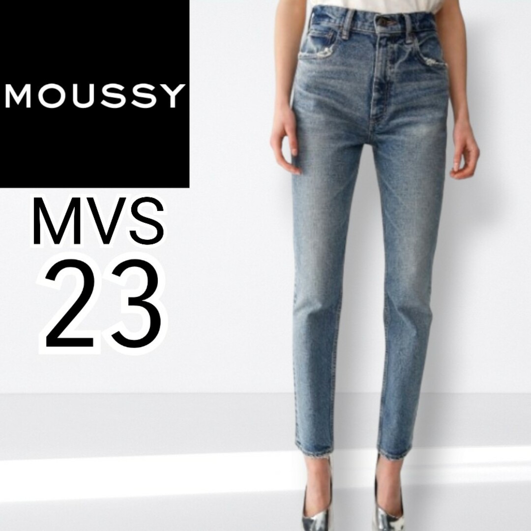 moussy(マウジー)のマウジー MOUSSY VINTAGE STRETCH MVS 23 inch レディースのパンツ(デニム/ジーンズ)の商品写真