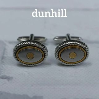 ダンヒル(Dunhill)の【匿名配送】ダンヒル カフス シルバー ロゴ シンプル 2(カフリンクス)