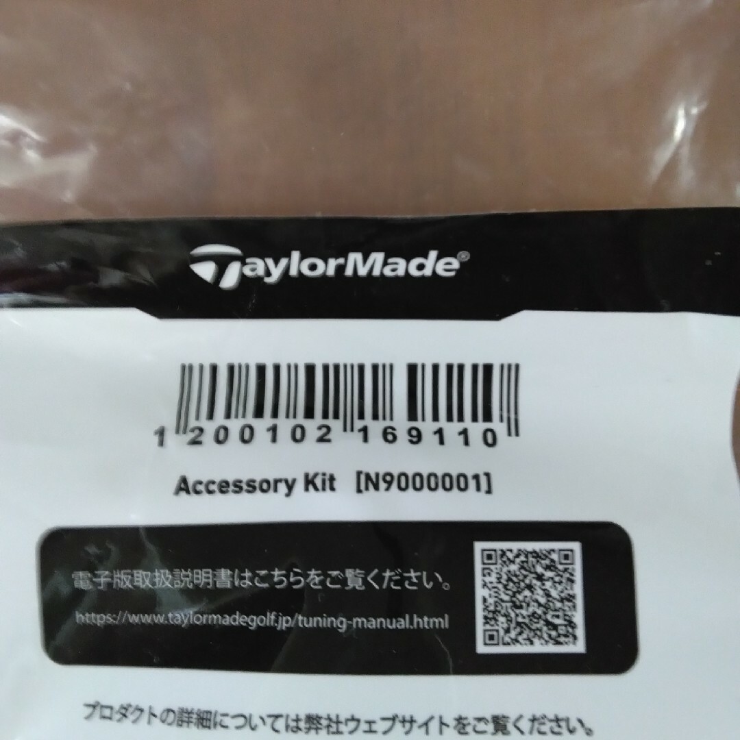 TaylorMade(テーラーメイド)のゴルフ用レンチ スポーツ/アウトドアのゴルフ(その他)の商品写真