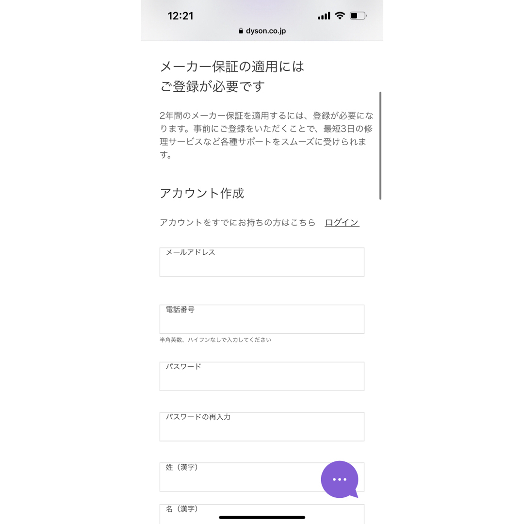 Dyson(ダイソン)の極美品　ダイソンHP00 冷暖房扇風機+空気清浄機能付ファンヒーター スマホ/家電/カメラの生活家電(空気清浄器)の商品写真