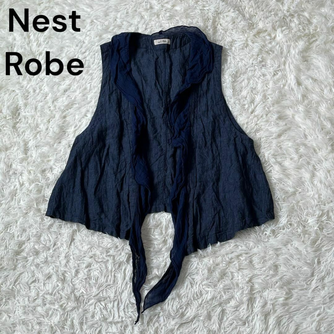 nest Robe(ネストローブ)のnnest robe ネストローブ　インディゴ　リネン　麻　ベスト レディースのトップス(ベスト/ジレ)の商品写真