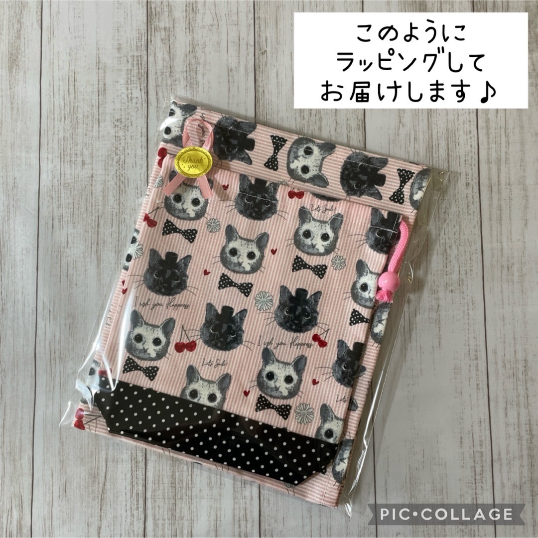 【通学2点セット】ランチョンマット・コップ袋　ハンドメイド　ネコ柄　ピンク ハンドメイドのキッズ/ベビー(外出用品)の商品写真