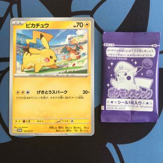 ポケモン(ポケモン)のポケモンカード　ピカチュウ　プロモ　げきとうスパーク　ポケモンスナック　シール　(シングルカード)