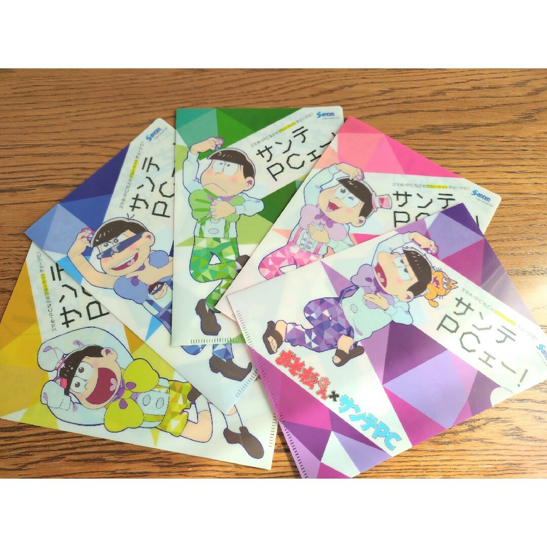 【非売品】おそ松さん　ミニクリアファイル5種類セット×2　サンテコラボ エンタメ/ホビーのおもちゃ/ぬいぐるみ(キャラクターグッズ)の商品写真