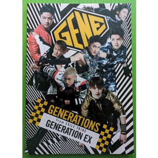 ジェネレーションズ(GENERATIONS)のGENERATIONS　写真集(ミュージシャン)