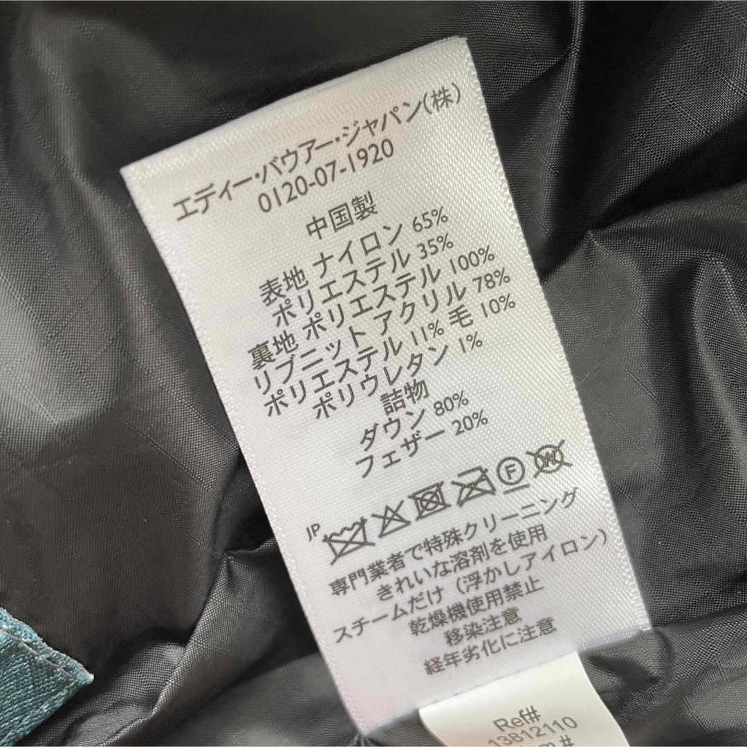 Eddie Bauer(エディーバウアー)のEDDIE BAUER エディーバウワー SKYLINER  XS メンズのジャケット/アウター(ダウンジャケット)の商品写真