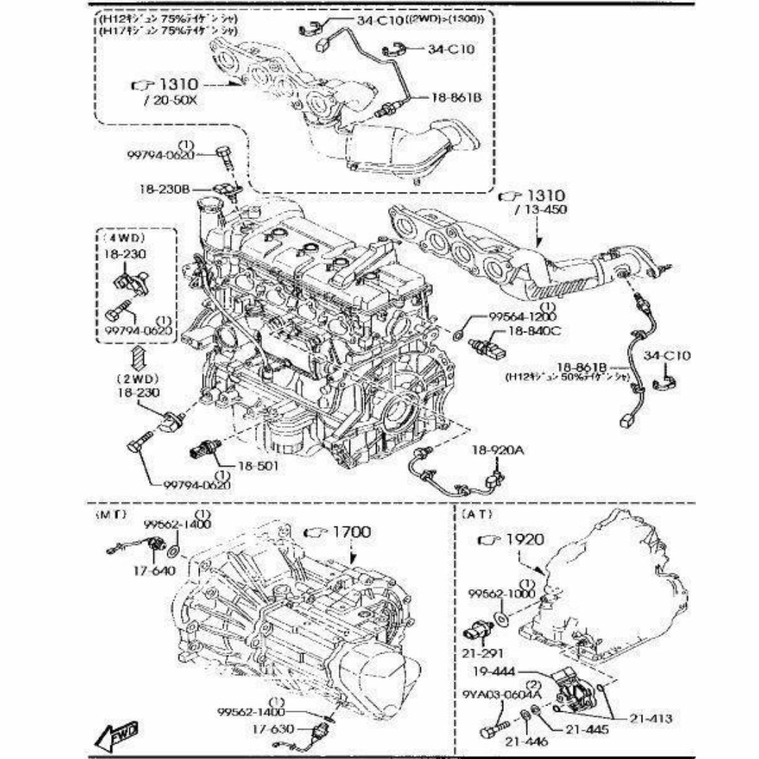 マツダ(マツダ)のマツダ ロードスター デミオ ベリーサ クランク アングル センサー 自動車/バイクの自動車(車種別パーツ)の商品写真