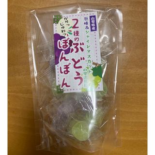 シャインマスカットボンボン】八雲製菓 シャインマスカット シャインマスカットボンボン】八雲製菓 シャインマスカット