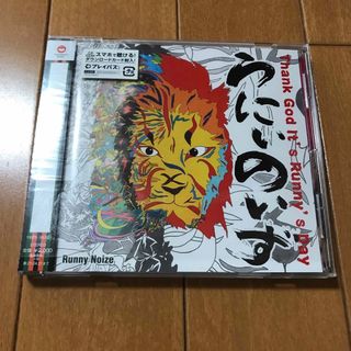 Runny Noize CD(ポップス/ロック(邦楽))