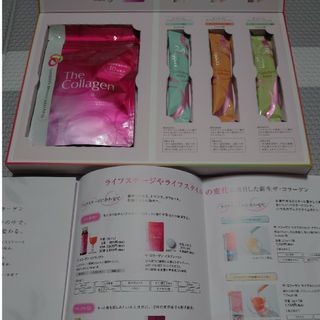 シセイドウ(SHISEIDO (資生堂))の資生堂のザ・コラーゲン　The Collagenのサンプルセット(コラーゲン)