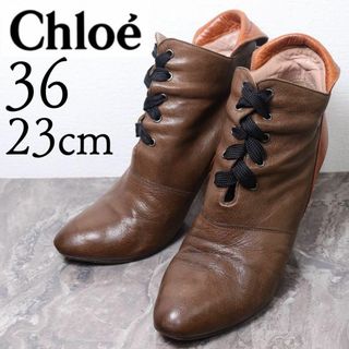 Chloe クロエ 23 レザー ショートブーツ レースアップ バイカラー