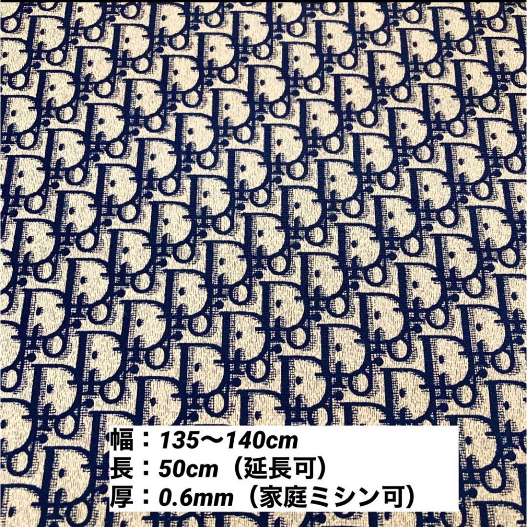 PVCレザー 合皮 生地 ハギレ／D柄 ネイビー ハンドメイドの素材/材料(生地/糸)の商品写真