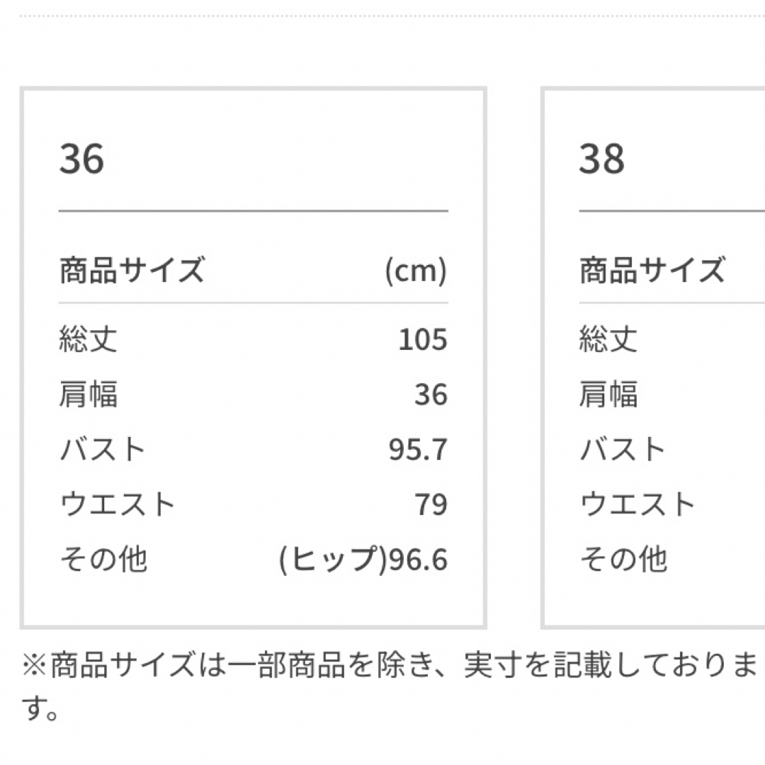 AER ADAM ET ROPE(アダムエロペ)のアダムエロペ Adam et Rope 総レースIラインワンピース レディースのワンピース(ひざ丈ワンピース)の商品写真