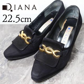 ダイアナ(DIANA)のDIANA ダイアナ 22.5 チェーン ローファー スエード パンプス 黒(ハイヒール/パンプス)