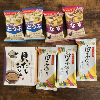 即席みそ汁と味のりセット(インスタント食品)