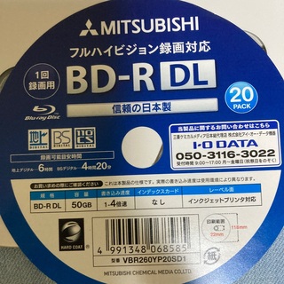 三菱１回録画用 Blu-ray BD-R DL 50GB×12枚