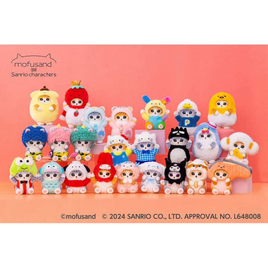 モフサンド サンリオ キャラクターズ ミニマスコットの通販 by モフサンド サンリオ キャラクターズ ミニマスコットの通販 by