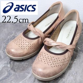 【美品】TABIBIYORI 22.5 旅日和 asics ストラップ ラメ