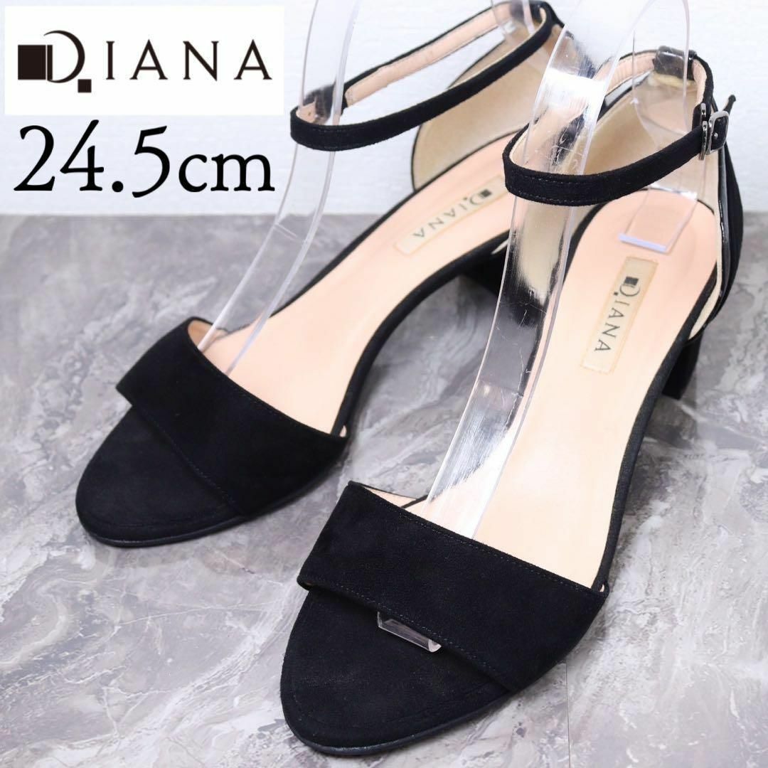 DIANA(ダイアナ)のDIANA ダイアナ 24.5 スエード ストラップ サンダル 黒 レディースの靴/シューズ(サンダル)の商品写真