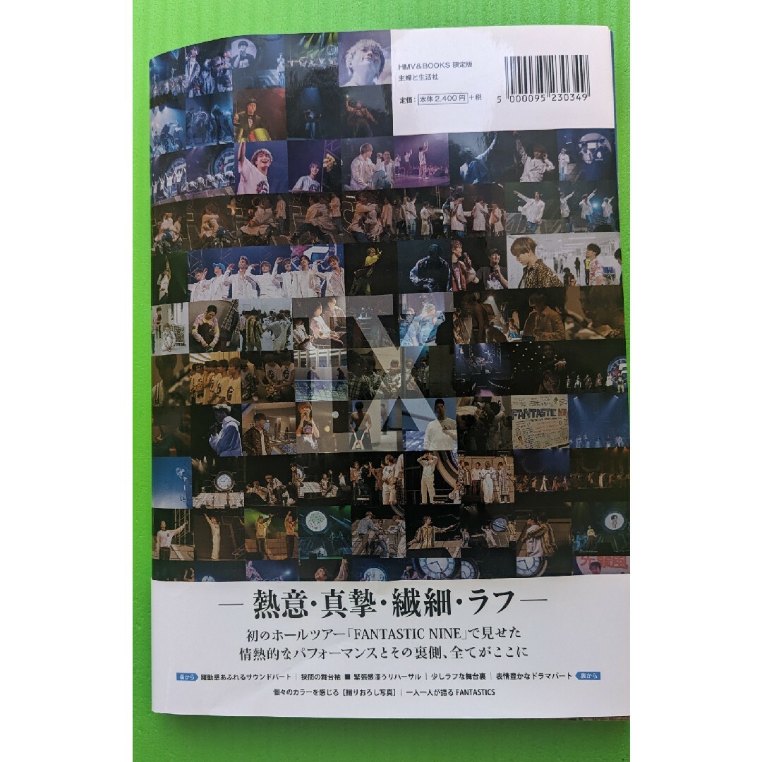 FANTASTICS from EXILE TRIBE(ファンタスティックスフロムエグザイルトライブ)のFANTASTICS　写真集 エンタメ/ホビーのタレントグッズ(ミュージシャン)の商品写真