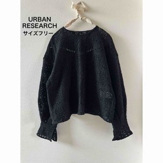 アーバンリサーチ(URBAN RESEARCH)のURBAN RESEARCH ブラウス　黒(シャツ/ブラウス(長袖/七分))