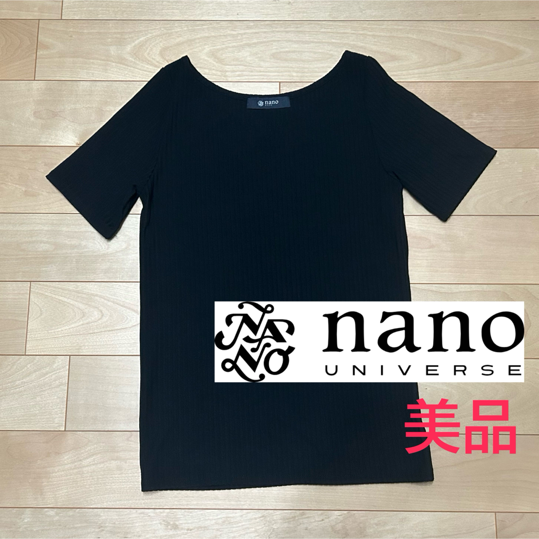 nano・universe(ナノユニバース)の【美品】nano universe Tシャツ　カットソー レディースのトップス(Tシャツ(半袖/袖なし))の商品写真